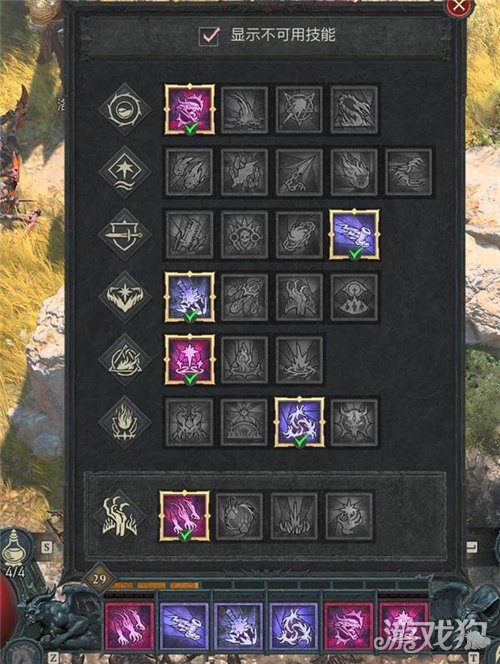 暗黑破坏神4术士纯召唤流加点攻略-1