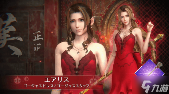 紫色礼服蒂法+红色礼服爱丽丝!《FF7》衍生作新活动首曝