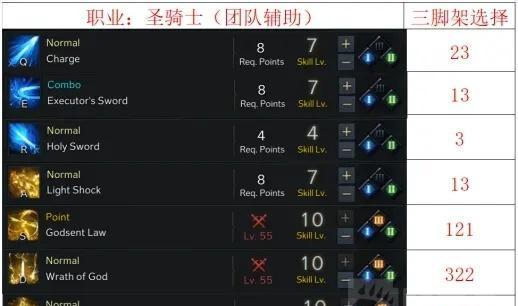 失落方舟攻略职业技能大全(掌握失落方舟各职业技能,开启冒险之旅)-第1张图片- 失落方舟攻略职业技能大全(掌握失落方舟各职业技能,开启冒险之旅)-第1张图片-
