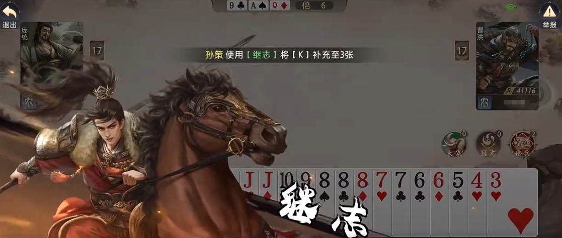 三国百将牌孙策炸弹流玩法指南