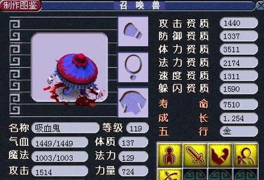 梦幻逃跑技能搭配攻略(掌握梦幻逃跑技能,提高生存能力,成为顶尖玩家)-第1张图片- 梦幻逃跑技能搭配攻略(掌握梦幻逃跑技能,提高生存能力,成为顶尖玩家)-第1张图片-