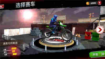 极限摩托车竞速游戏 2