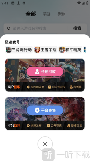 米袋游