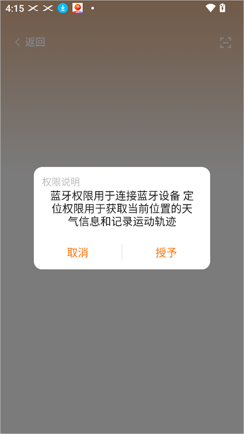 Gs Fit app