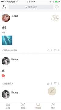 啃书软件 1