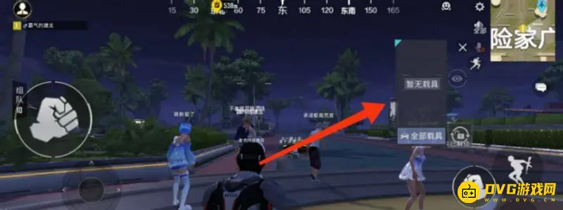 《和平精英》绿洲世界载具召唤指南