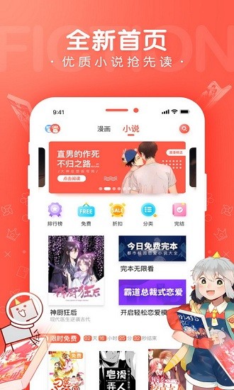 漫漫漫画免费漫画下载安装最新版本-漫漫漫画官方免费资源入口