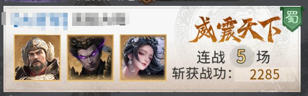《三国:天下归心》吕布格挡队搭配思路分享