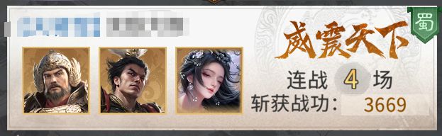 《三国:天下归心》吕布格挡队搭配思路分享