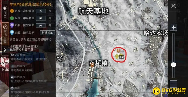 《和平精英》SS19雪地空投山洞位置详解