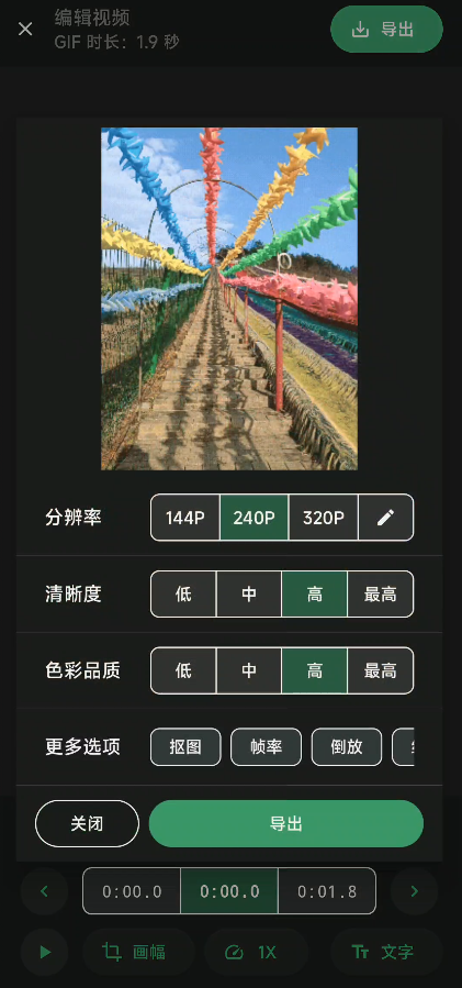 小萌GIF
