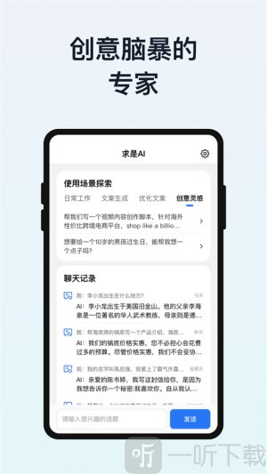 我在ai1.5.1老旧版本