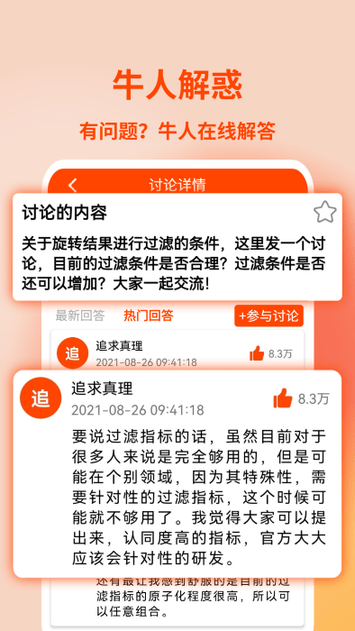 旋转矩阵 1