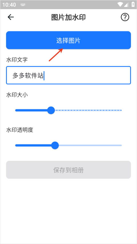 tbox工具箱app