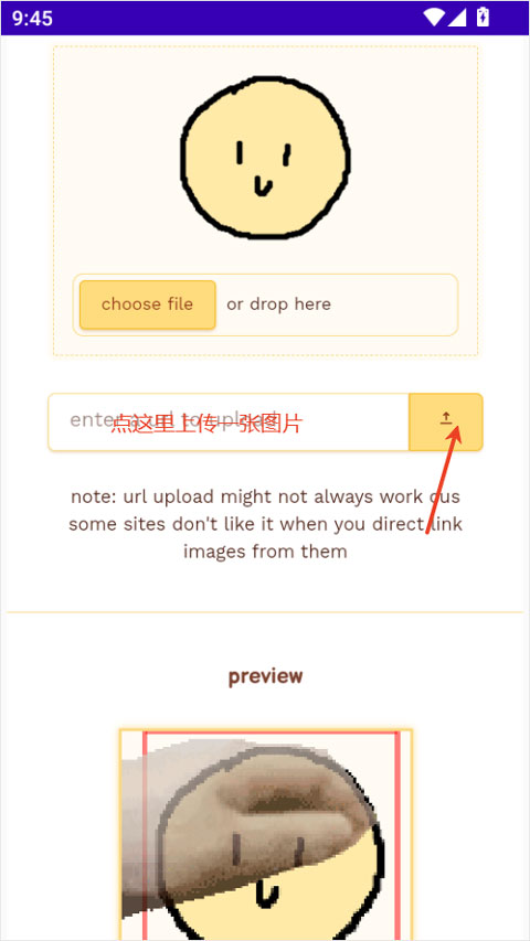 Petpet Generator摸头官方版