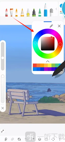 PENUP绘图