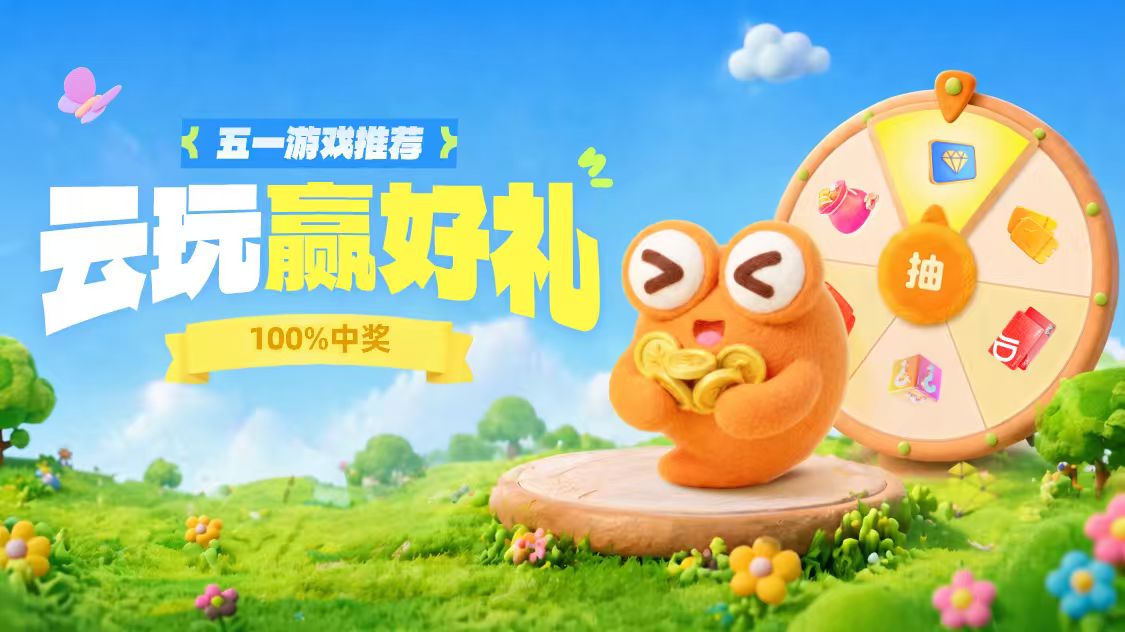 三国志战略版张角强度分析 三国志战略版张角最强阵容搭配推荐