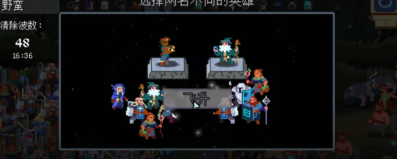 《团本自走棋》僧侣介绍