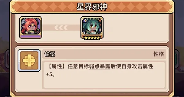 《幻想少女公会》梦魇战士养成攻略