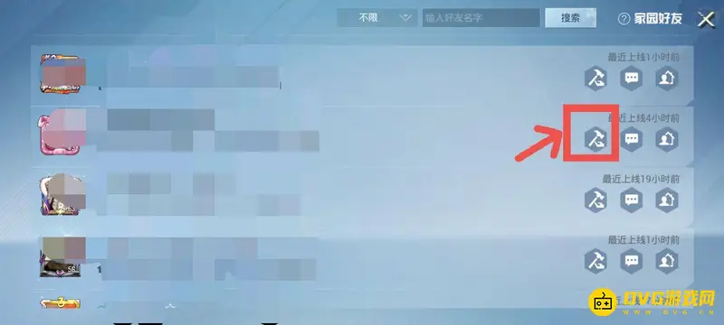 《和平精英》ss21家园系统权限设置指南