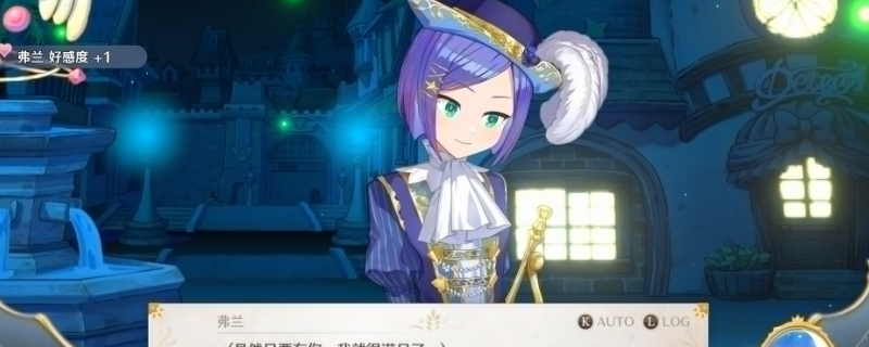 《梦幻魔法公主》东方谢克尔介绍