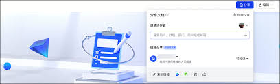 飞书群文件无法上传怎么办