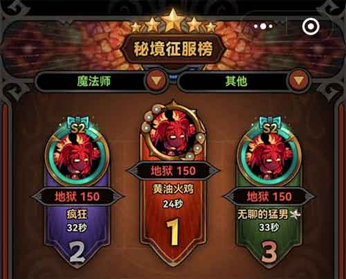 迷雾大陆闪电链流玩法攻略