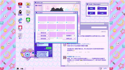 虚拟主播重度依赖 2