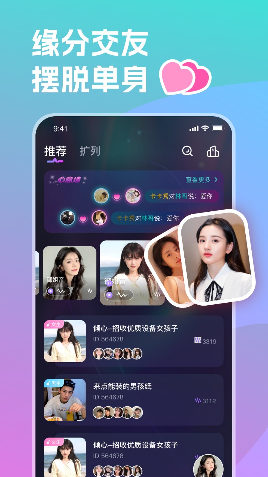 双鱼星球 1