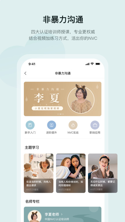 小夏在呢2026 1