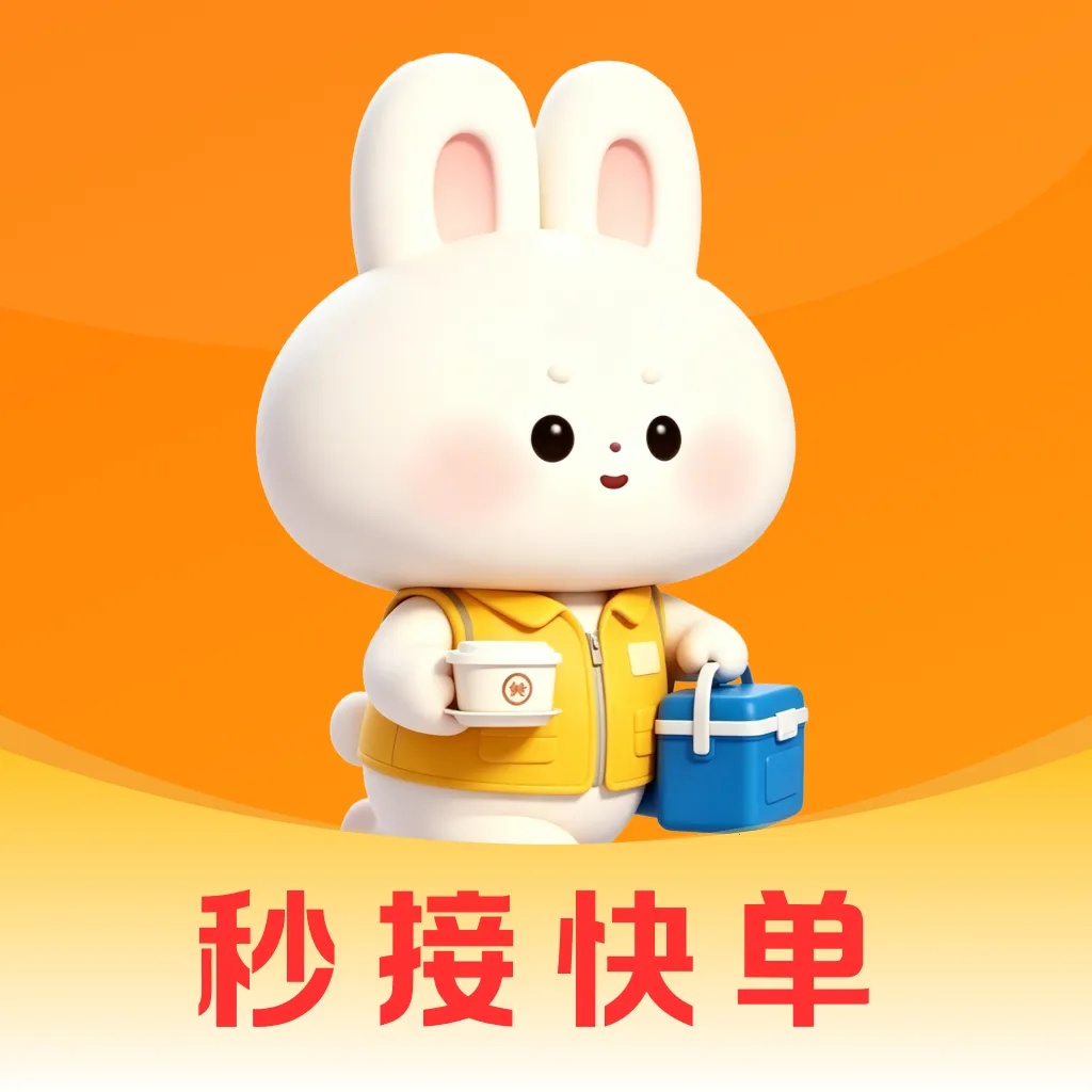 众包外卖骑手2026