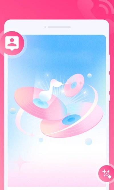 优彩铃声APP 1