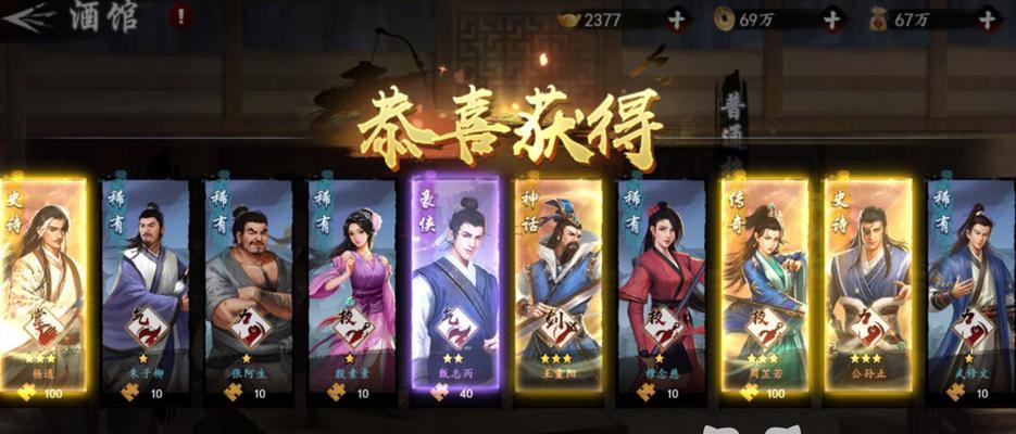 打造最强新射雕阵容控制技能攻略（剑指群雄震慑江湖，射雕新英雄阵容掌控全局）-第2张图片-
