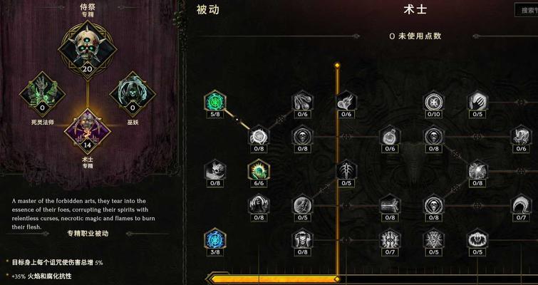 最后纪元职业技能攻略(探索职业技能,从零到一步步提升自己)-第1张图片- 最后纪元职业技能攻略(探索职业技能,从零到一步步提升自己)-第1张图片-