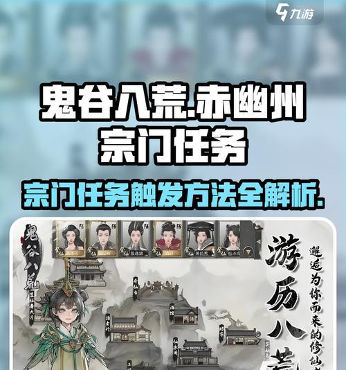 以门派闯关攻略宗门技能，冲刺顶尖高手！（熟练掌握宗门技能，成为门派闯关的王者）-第1张图片-