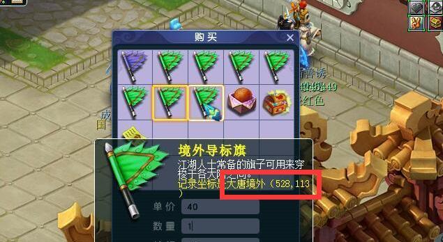 以门派闯关攻略宗门技能，冲刺顶尖高手！（熟练掌握宗门技能，成为门派闯关的王者）-第3张图片-