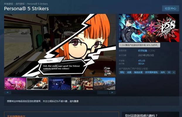 战神5同伴技能选择攻略（绝对胜利！无敌阵容一网打尽）-第3张图片-