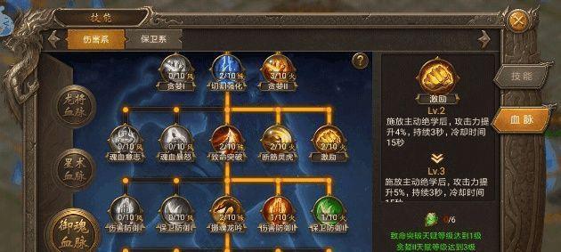 变异技能选择攻略(掌握变异技能选取策略,轻松应对挑战)-第1张图片- 变异技能选择攻略(掌握变异技能选取策略,轻松应对挑战)-第1张图片-