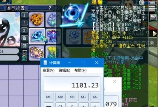 变异技能选择攻略(掌握变异技能选取策略,轻松应对挑战)-第3张图片- 变异技能选择攻略(掌握变异技能选取策略,轻松应对挑战)-第3张图片-