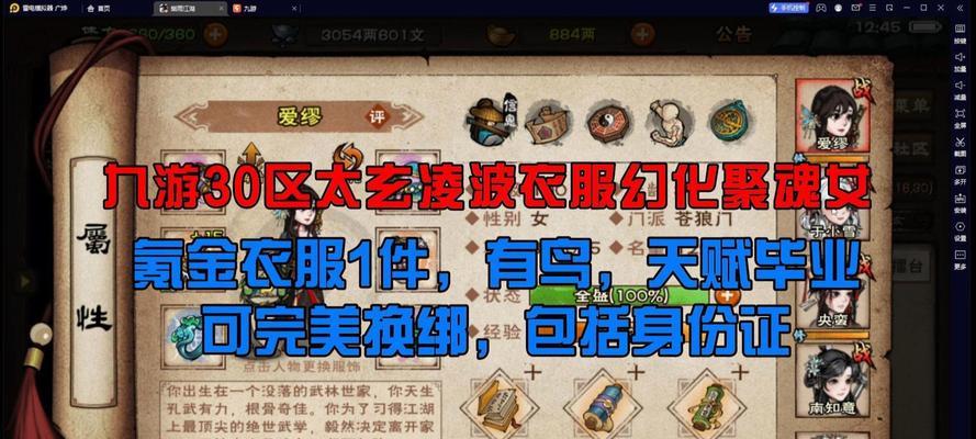 烟雨江湖行业技能加点攻略（掌握技能加点，驰骋江湖无忧）-第2张图片-
