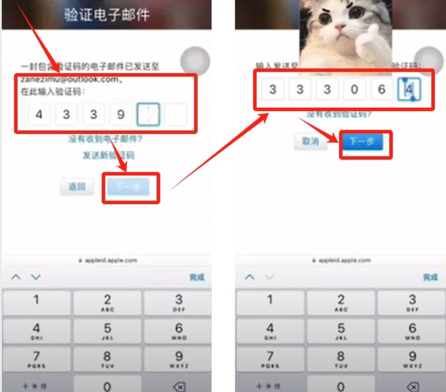 1778056431117597.png image.png