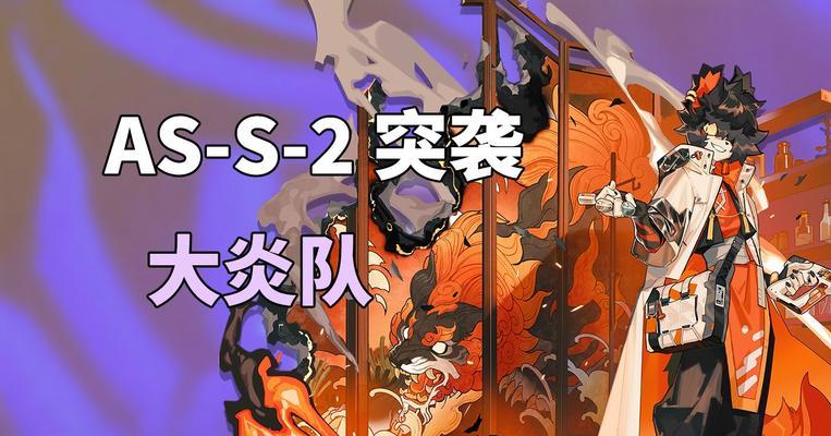 《超级突击2技能加点攻略》(突破极限,掌握最强技能!)-第3张图片- 《超级突击2技能加点攻略》(突破极限,掌握最强技能!)-第3张图片-