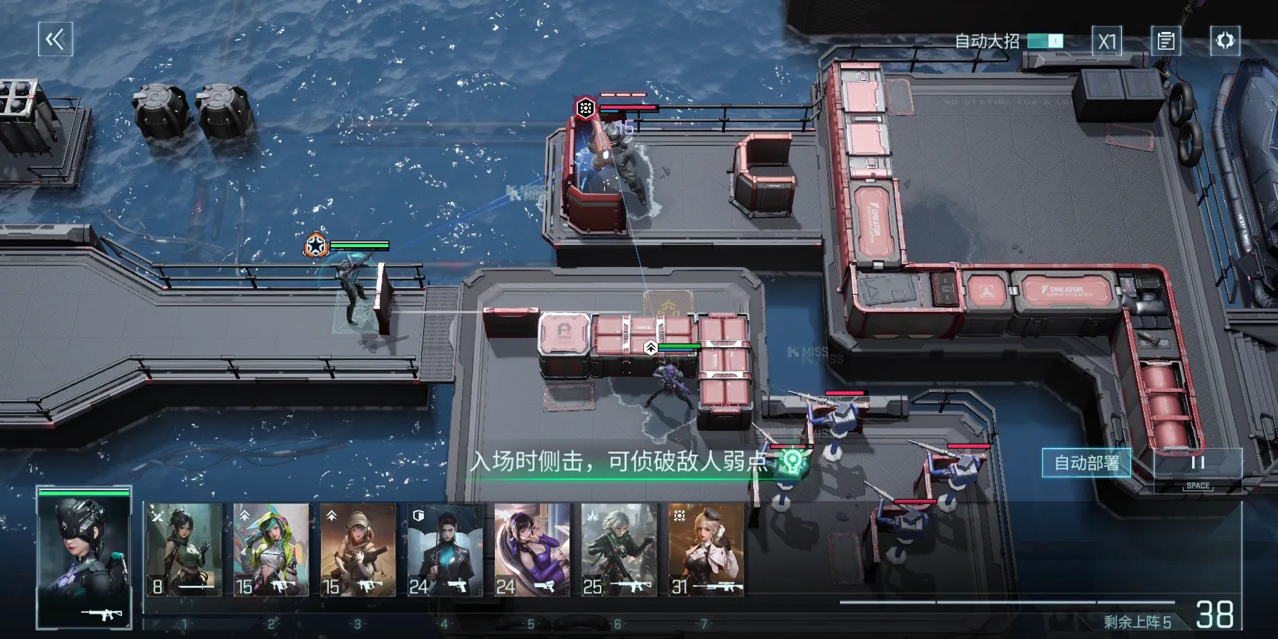 镭明闪击8号角色玩法介绍指南