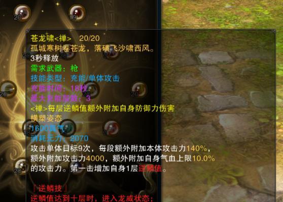 《诛仙3鬼道技能设置攻略》(解锁最强鬼道技能,带你成为技能大师!)-第1张图片- 《诛仙3鬼道技能设置攻略》(解锁最强鬼道技能,带你成为技能大师!)-第1张图片-