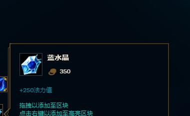 流浪法师技能搭配攻略——掌握绝世法术，征服游戏世界（解锁全新魔法组合，打造最强法师阵容）-第2张图片-