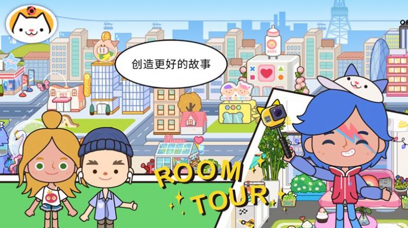 米加小镇:世界商业街停车场 2