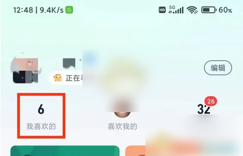 青藤之恋小纸条怎么获得 青藤之恋发小纸条方法