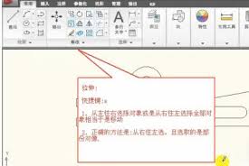autoCAD2010延伸命令怎么用