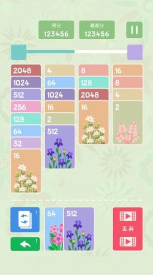 欢乐卡牌消 2