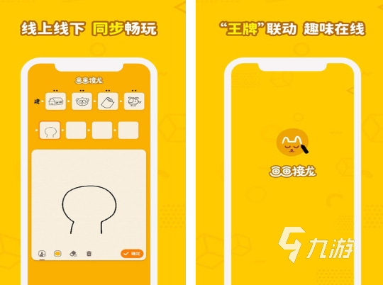 儿童节互动小游戏有什么 2026有趣的儿童互动游戏推荐
